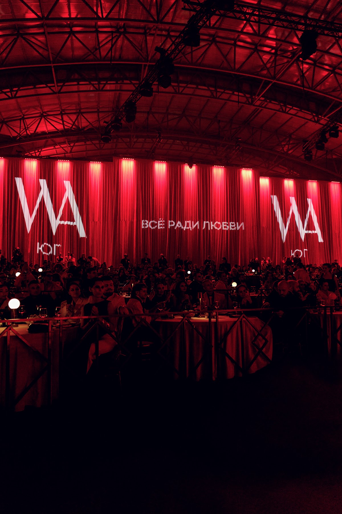 Церемония награждения Wedding Awards