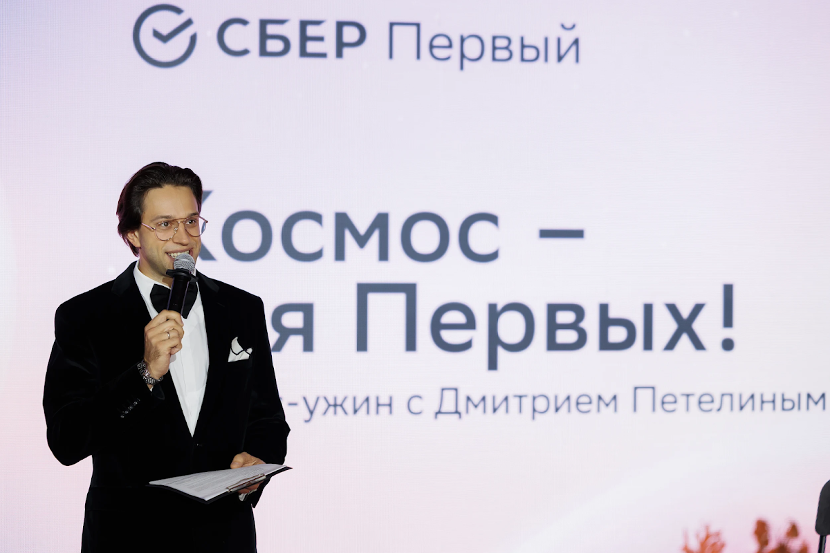Сбербанк "Время возможностей"