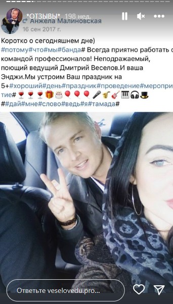Отзывы из соцсетей