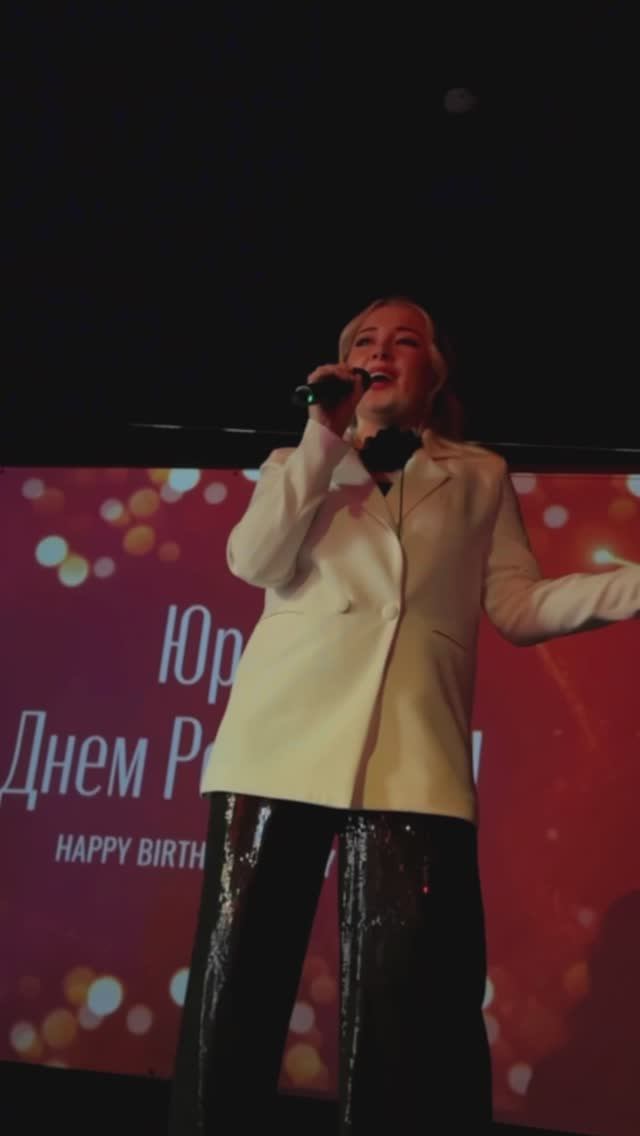 Портфолио: День рождения