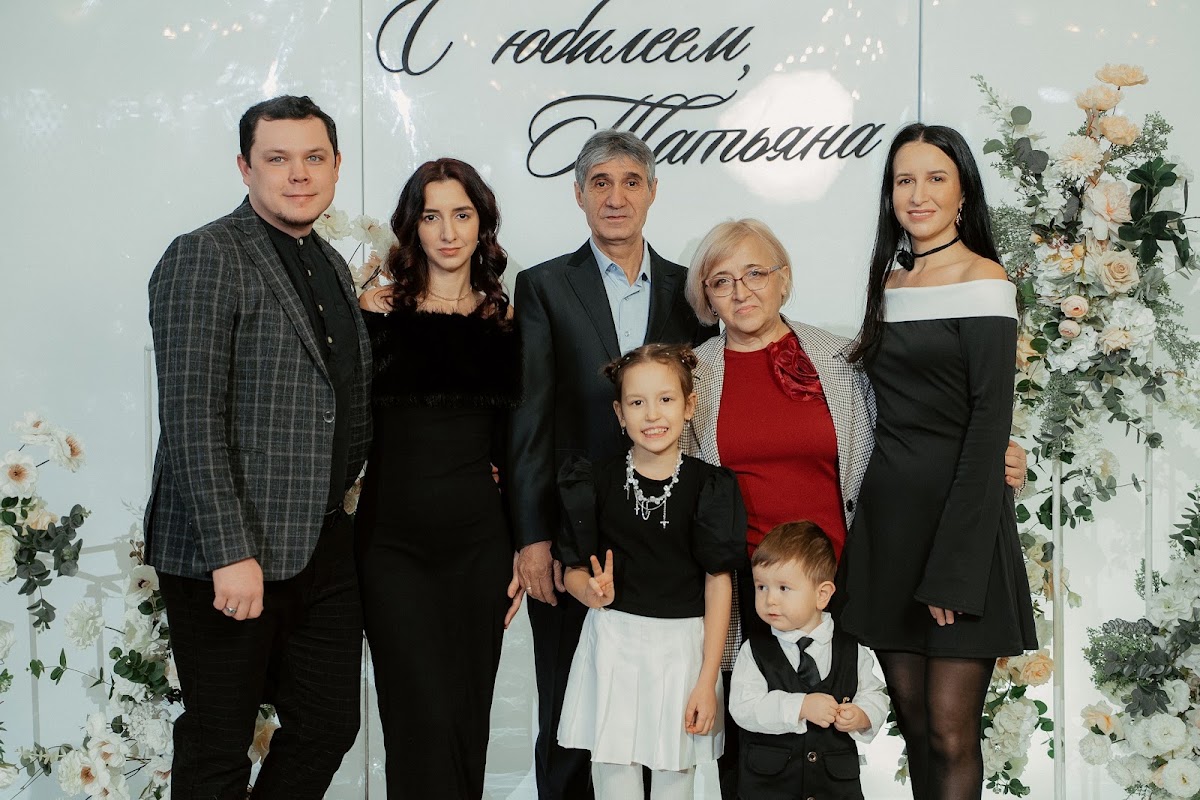 Юбилей Татьяны