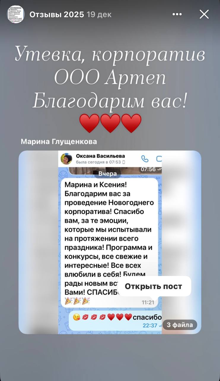 Отзывы 2025
