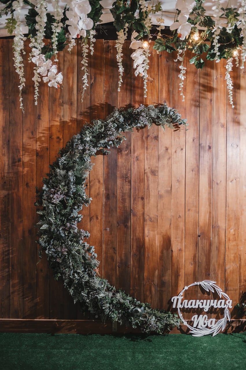Плакучая Ива & Marea