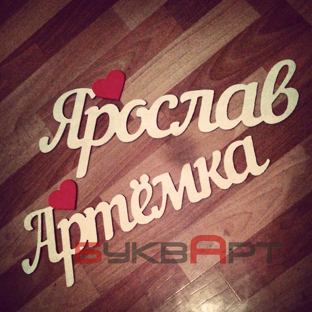 Фотографии