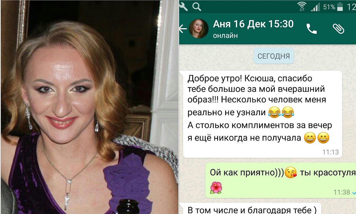 Отзывы