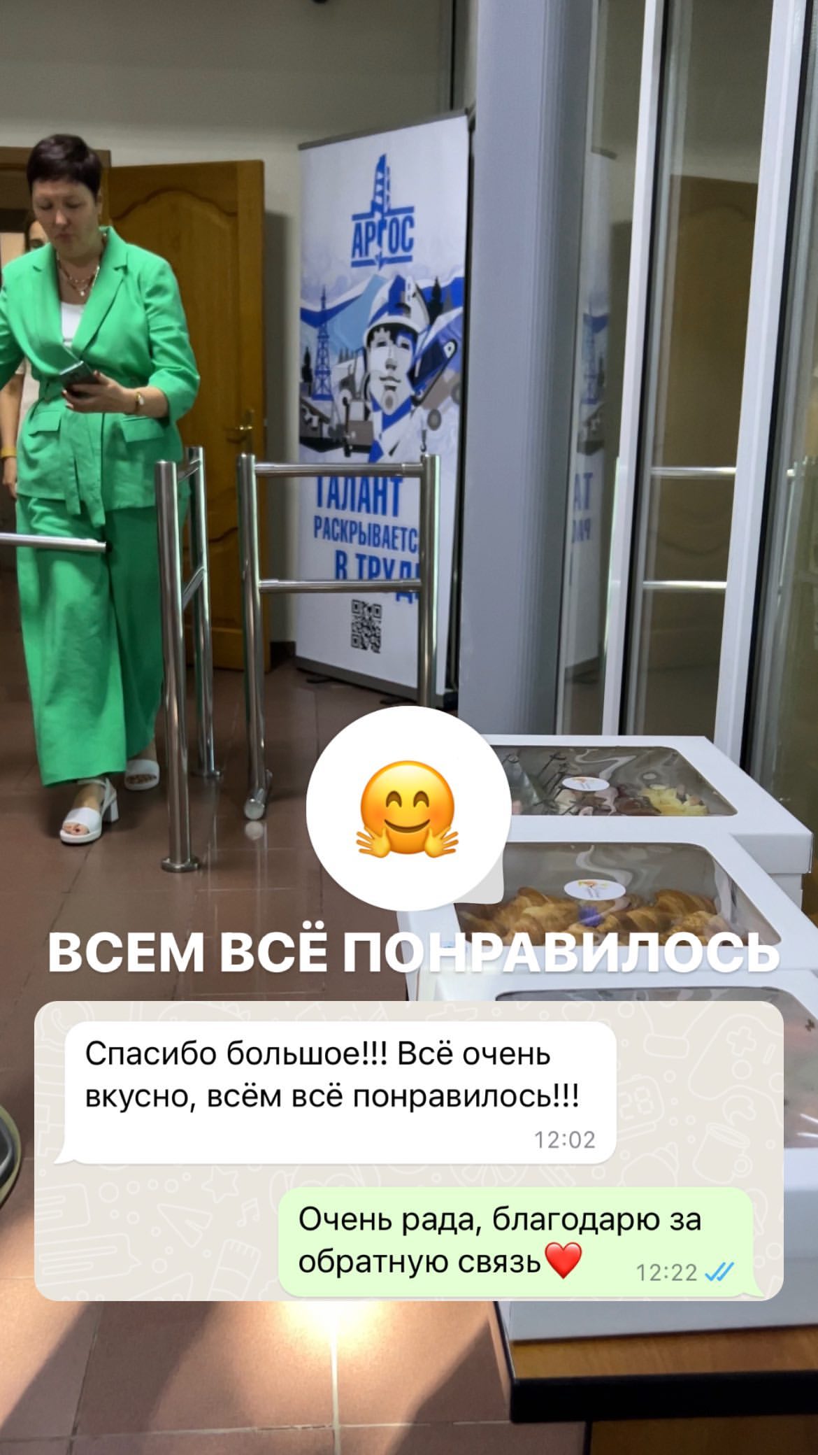 Кадр 57 из 94