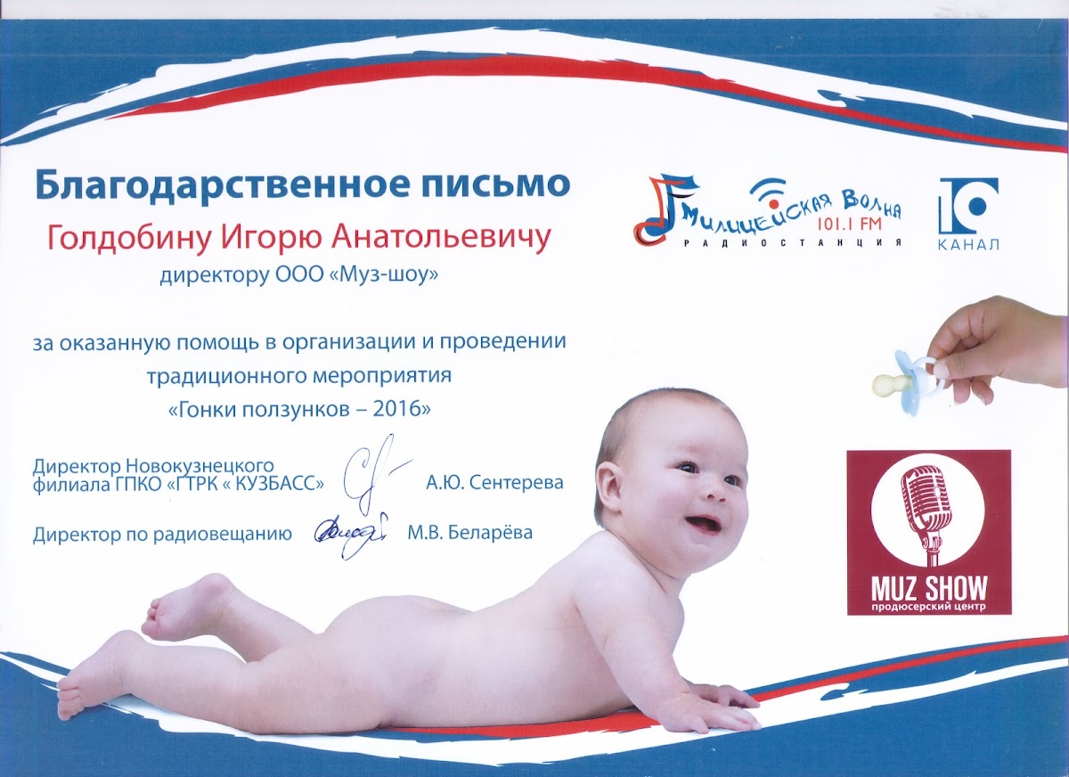 НАГРАЖДЕНИЯ