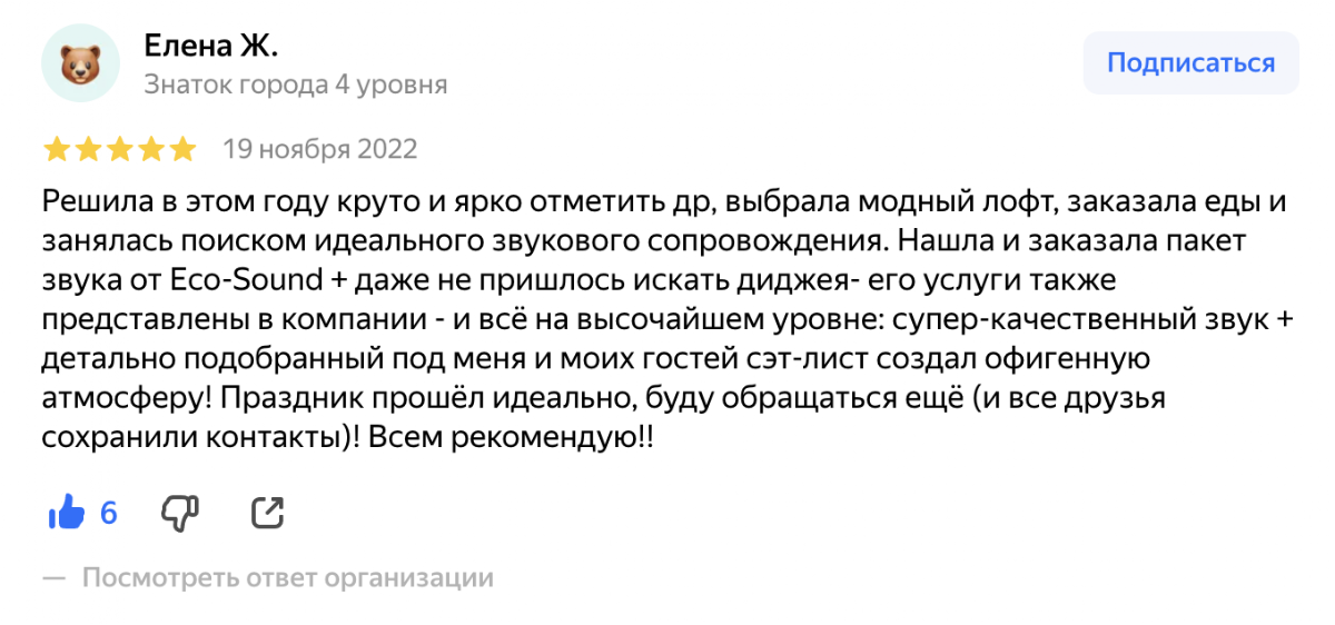 Кадр 46 из 54