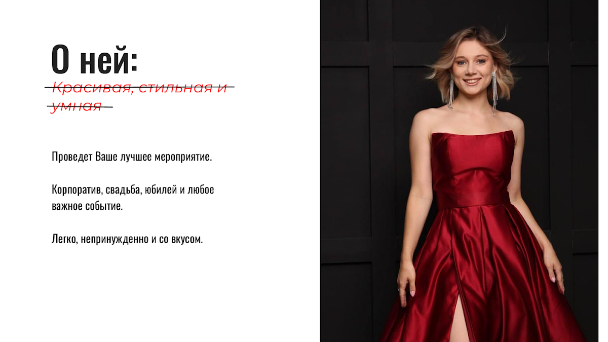 Кадр 14 из 47