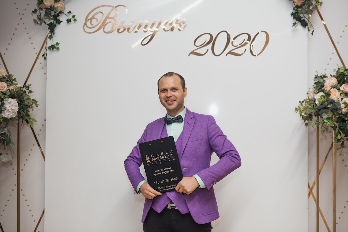 Выпускной 2020 в Валуево