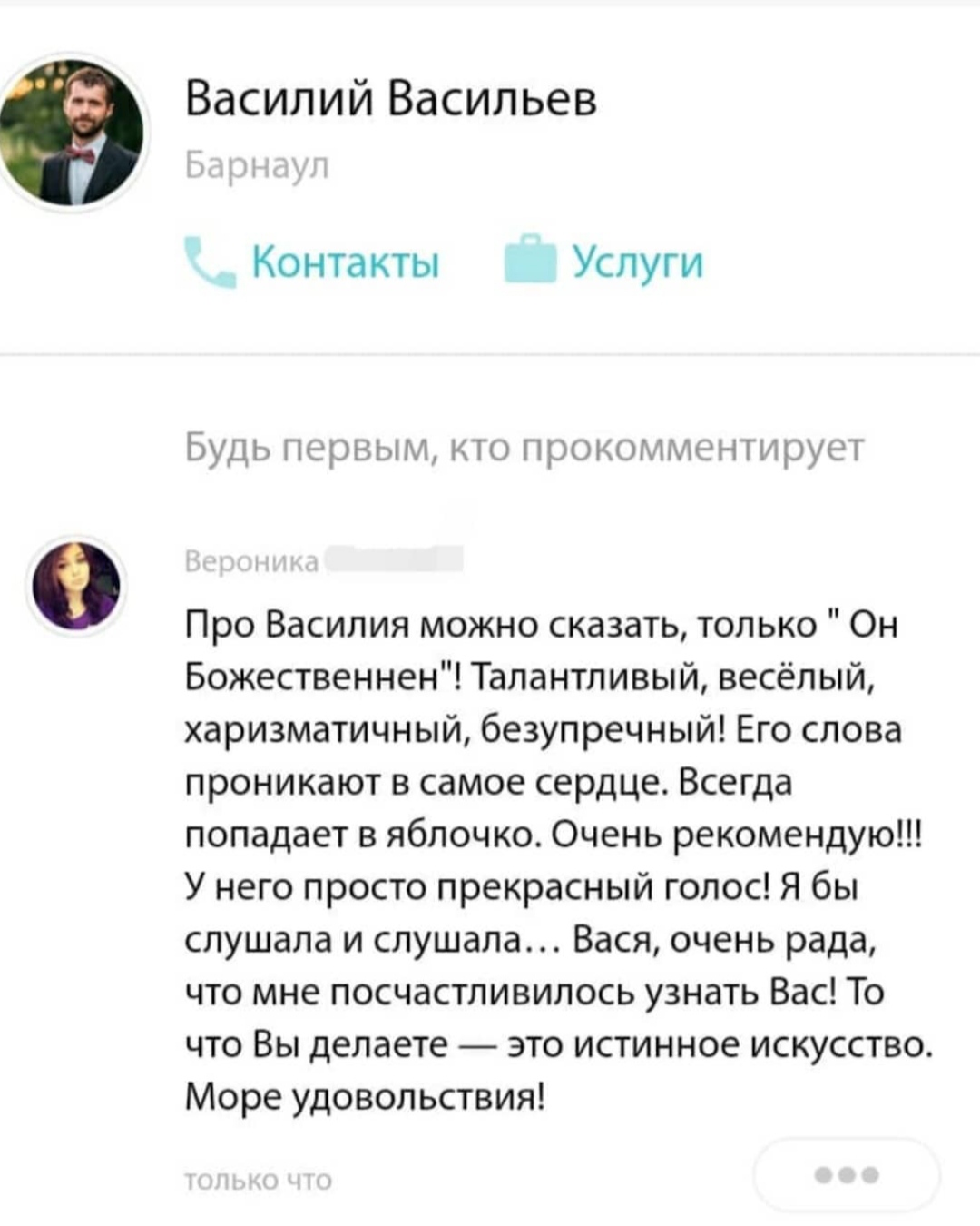 Отзывы