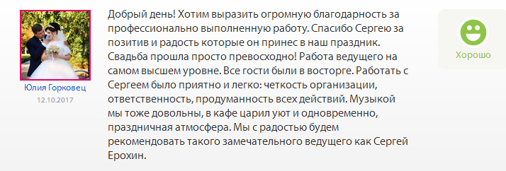 Отзывы