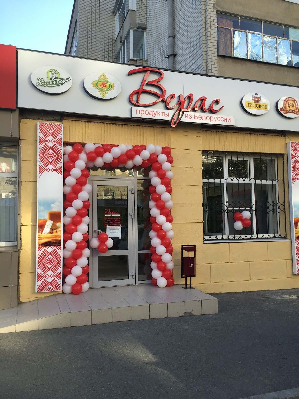 РАБОТЫ