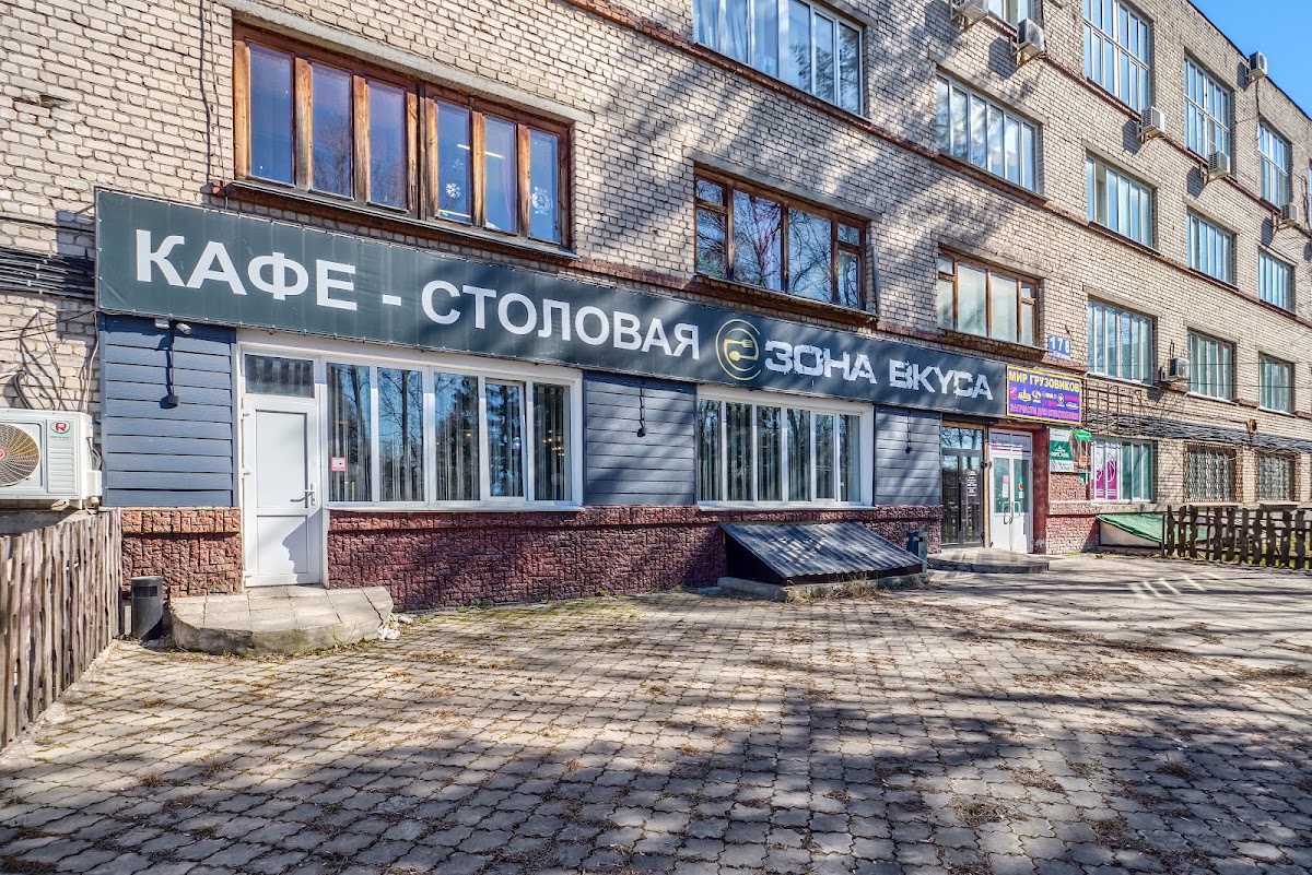 Основной зал