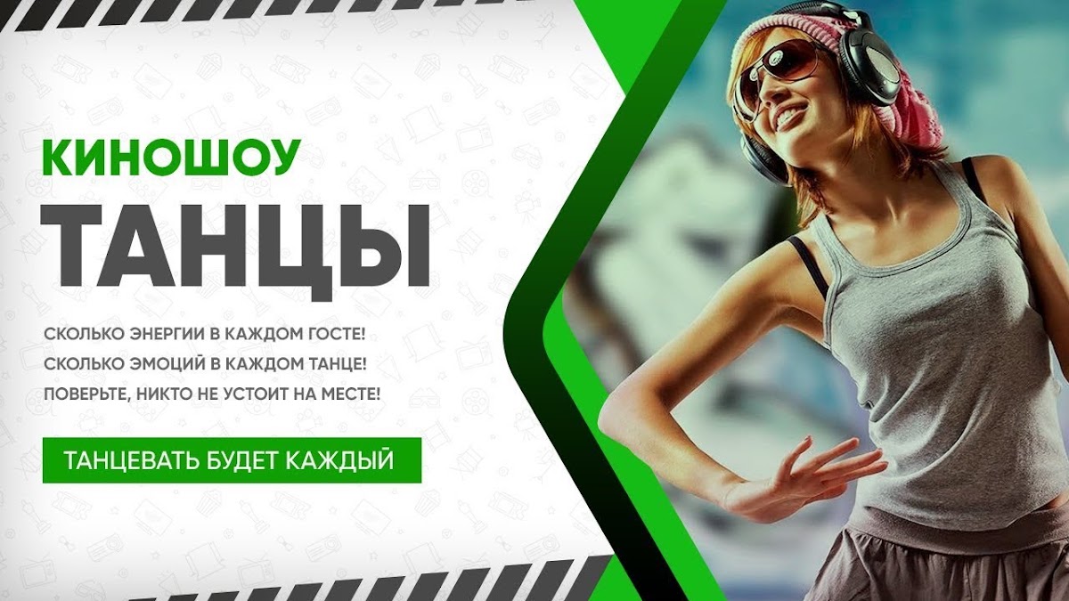 Портфолио: Корпоратив на Новый Год