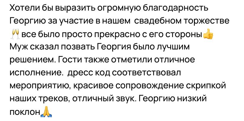 Отзывы