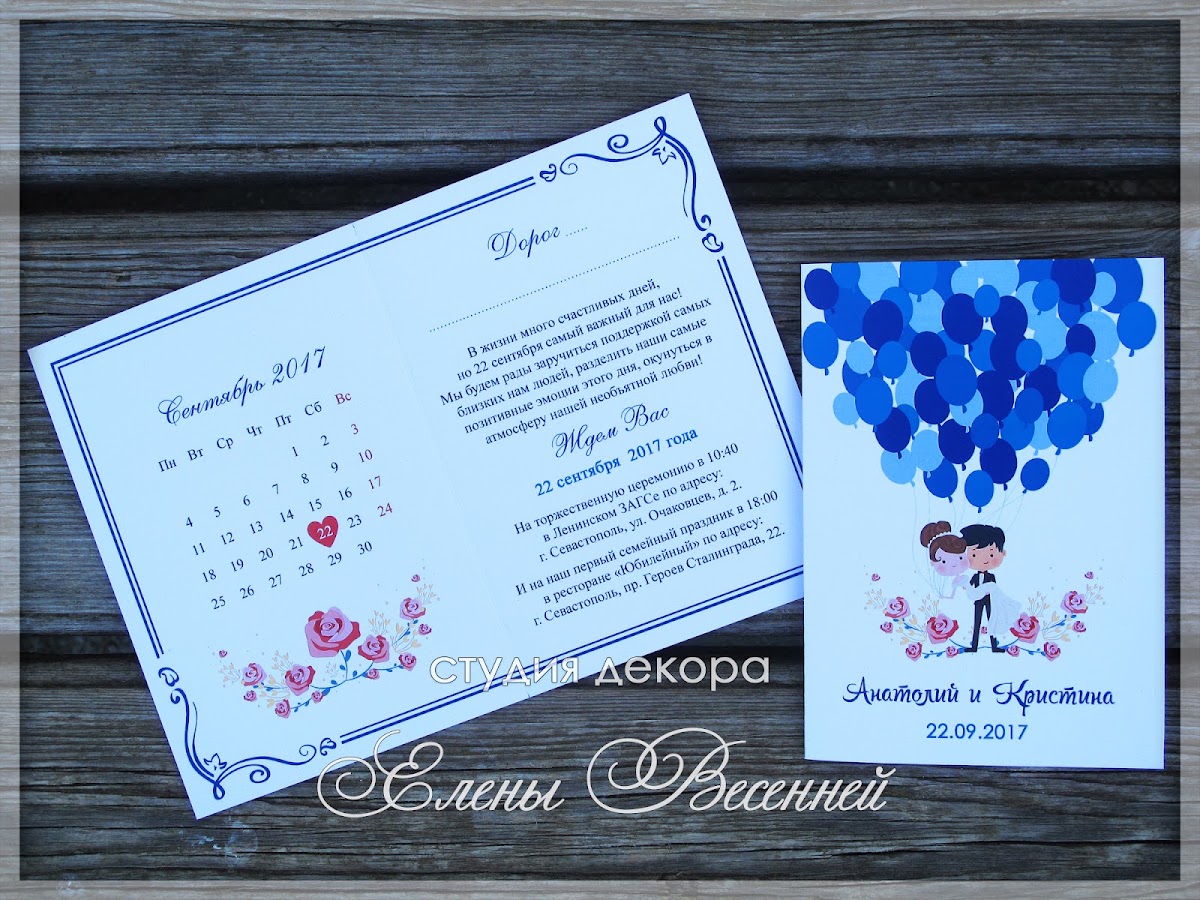Свадебные аксессуары мечты