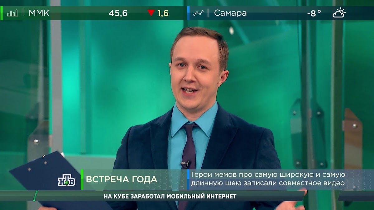 Кадр 42 из 48