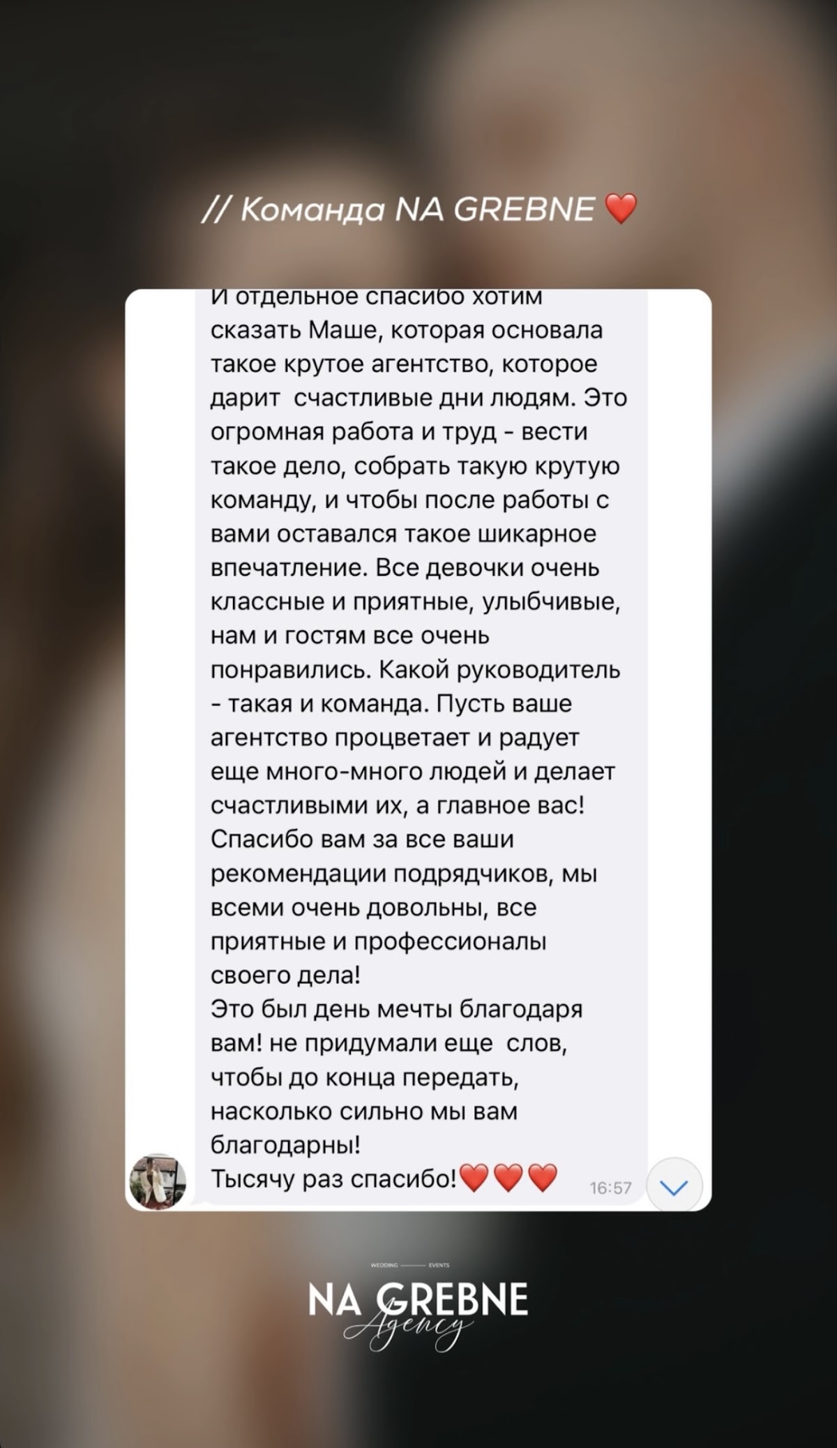 Отзывы