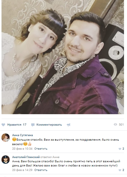 G-Romantik — кадр 2 из 9