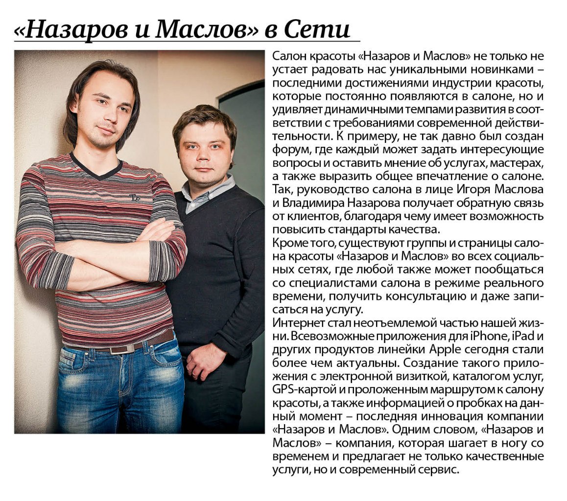 пресса