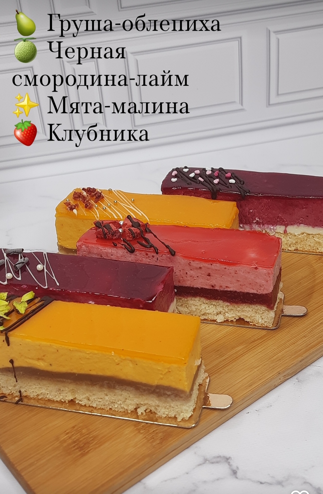 Выд тортик