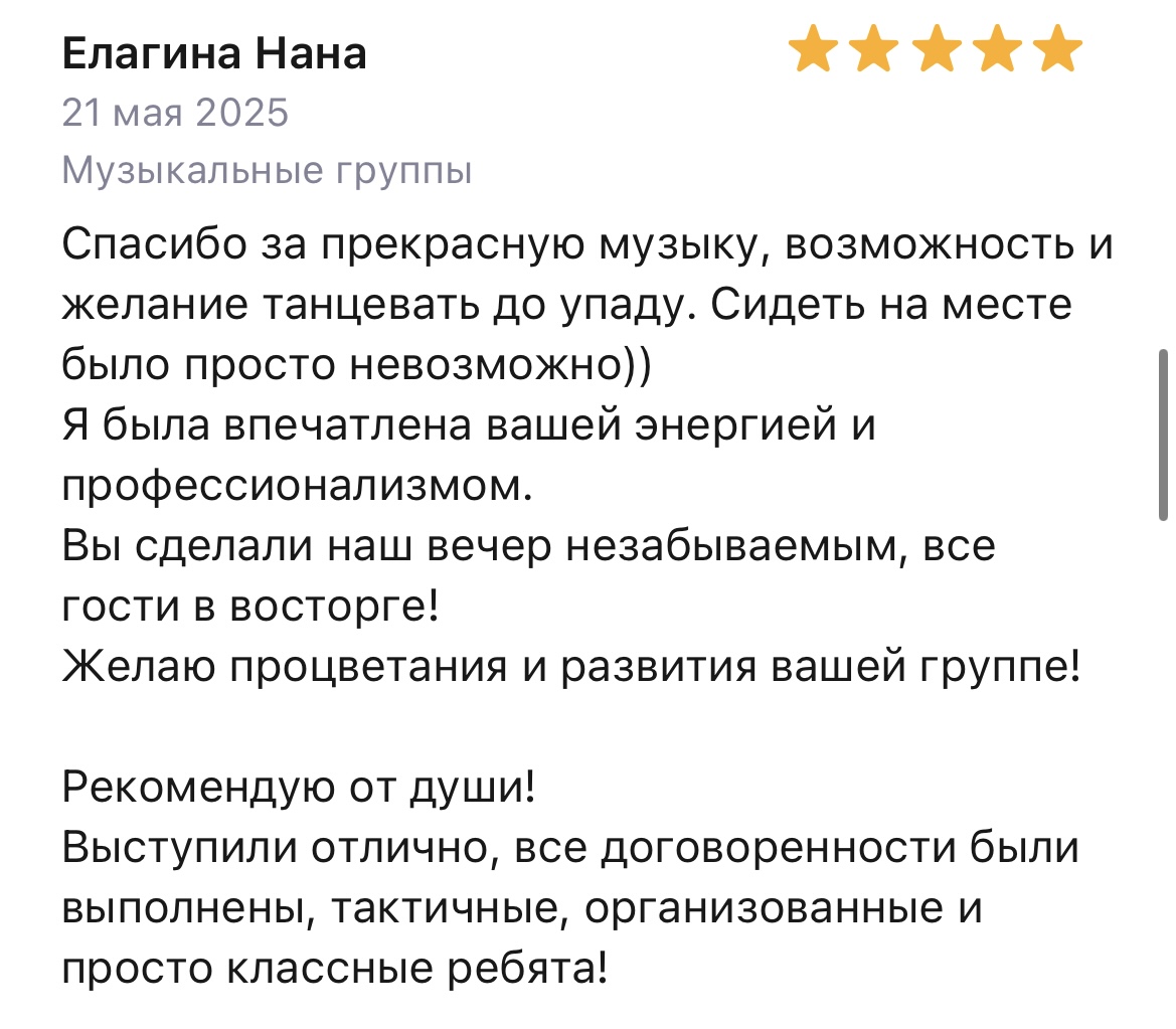 ОТЗЫВЫ
