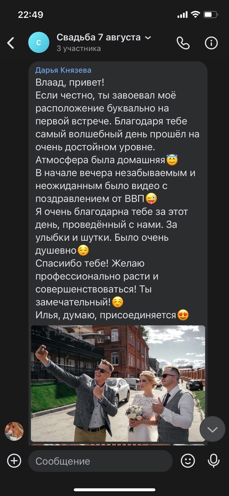 Отзывы