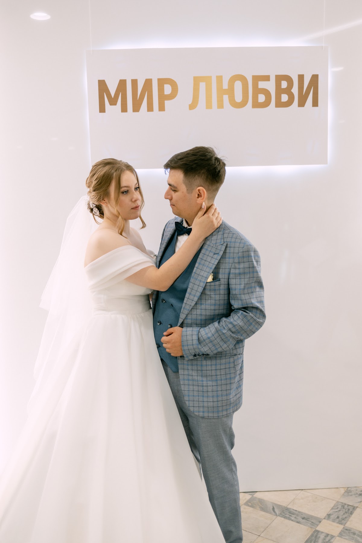 Свадебный отчёт