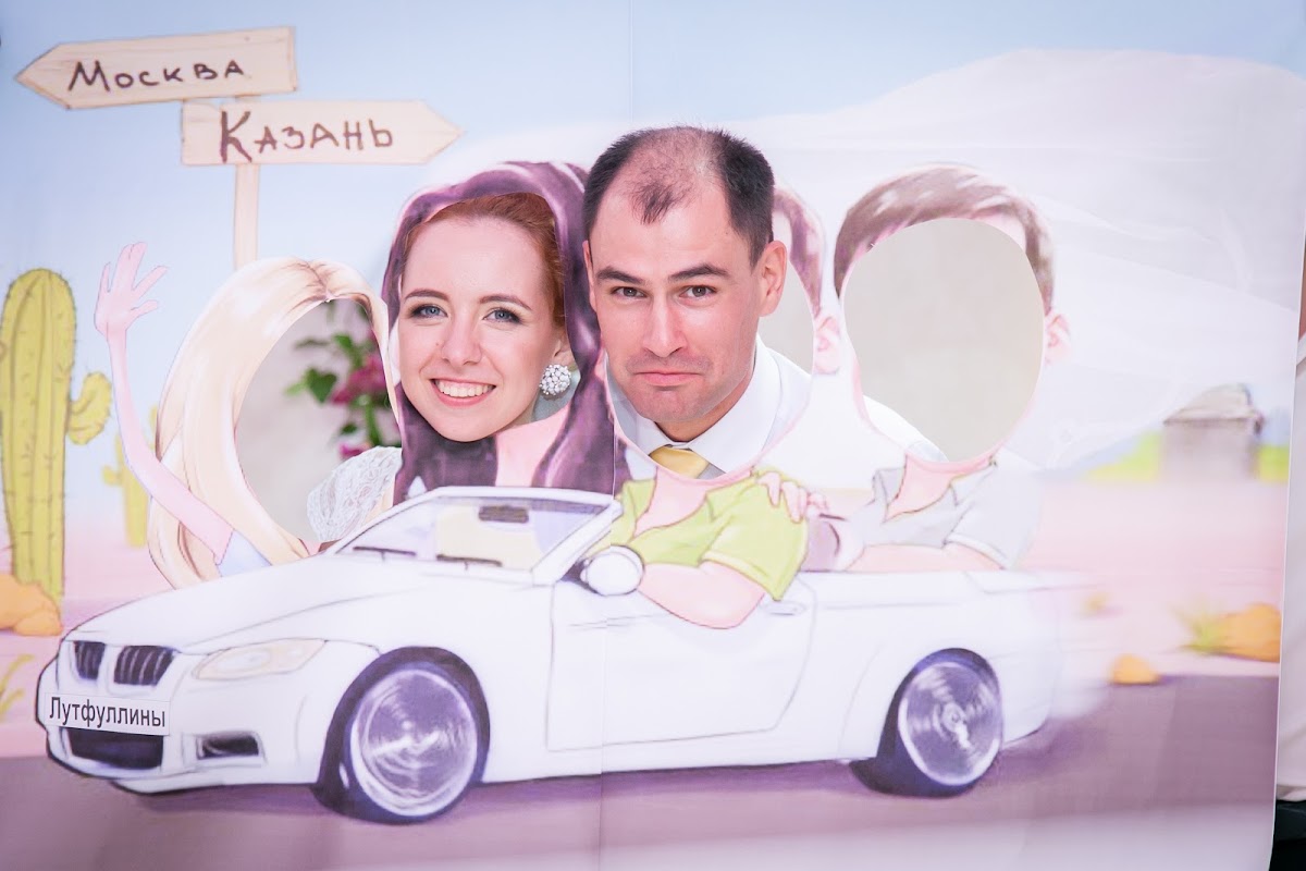 Юлия и Айрат