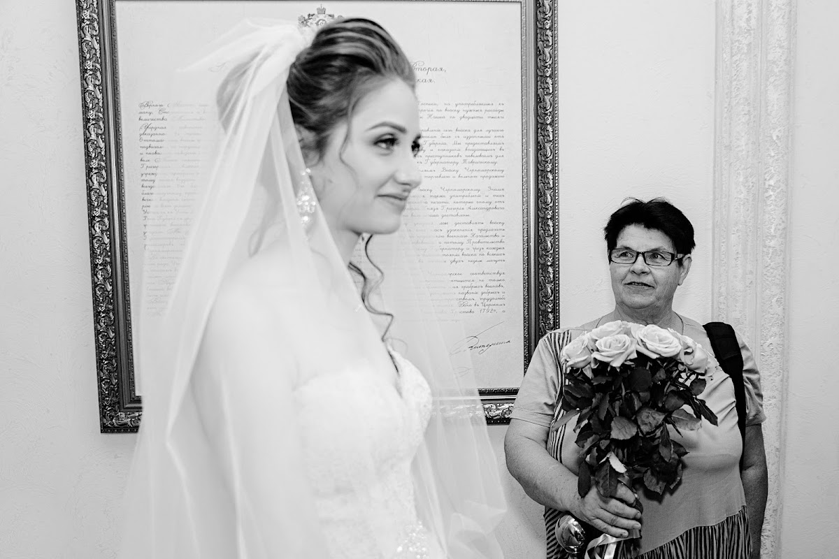 Алена и Александр