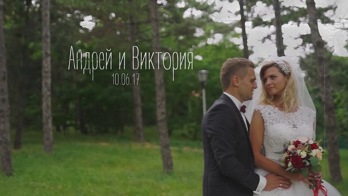 Видео