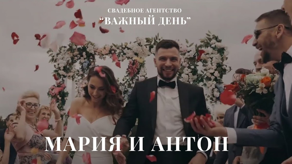 Свадебные видеоистории
