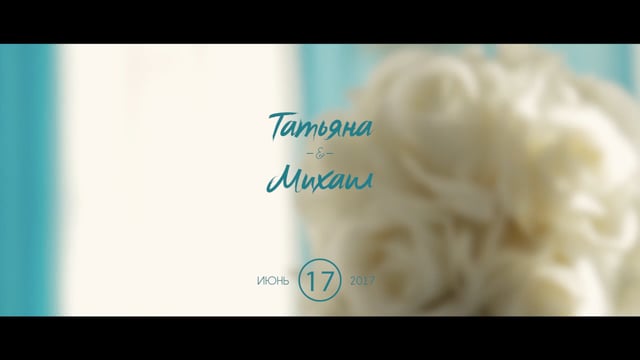 Портфолио: Свадьба