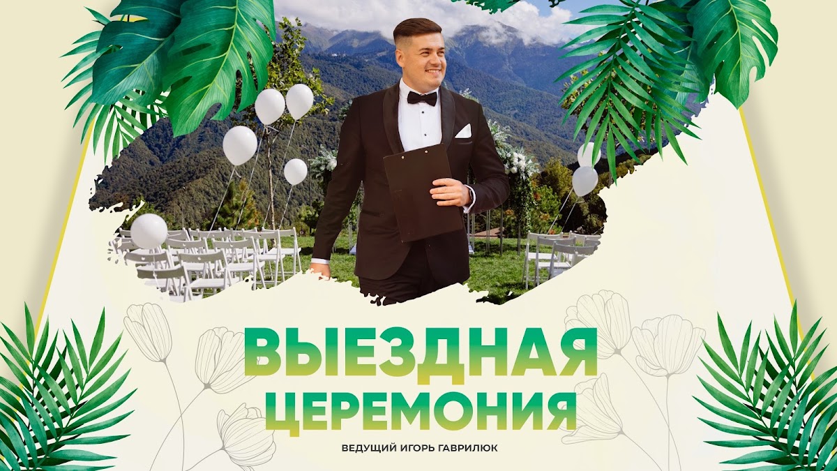 Фотографии