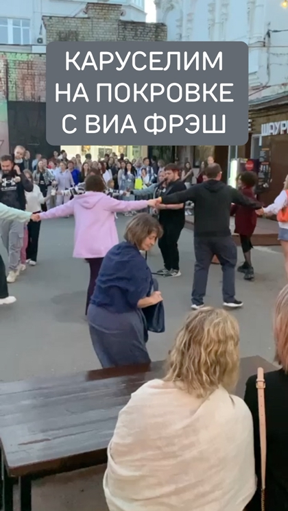 Кавер-бэнд ВИА ФРЭШ