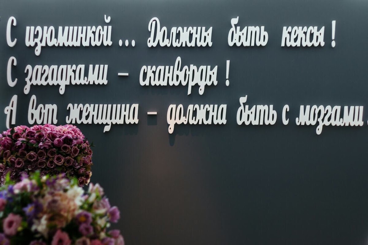 Париж