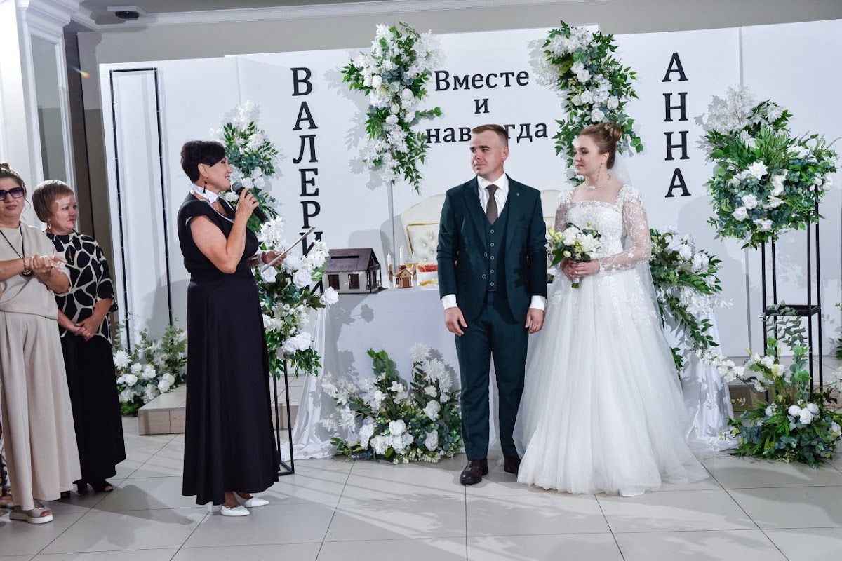 Валерий и Анна 25.07.25