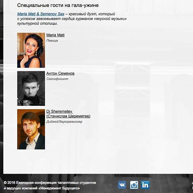 Станислав Шереметьев — кадр 4 из 20