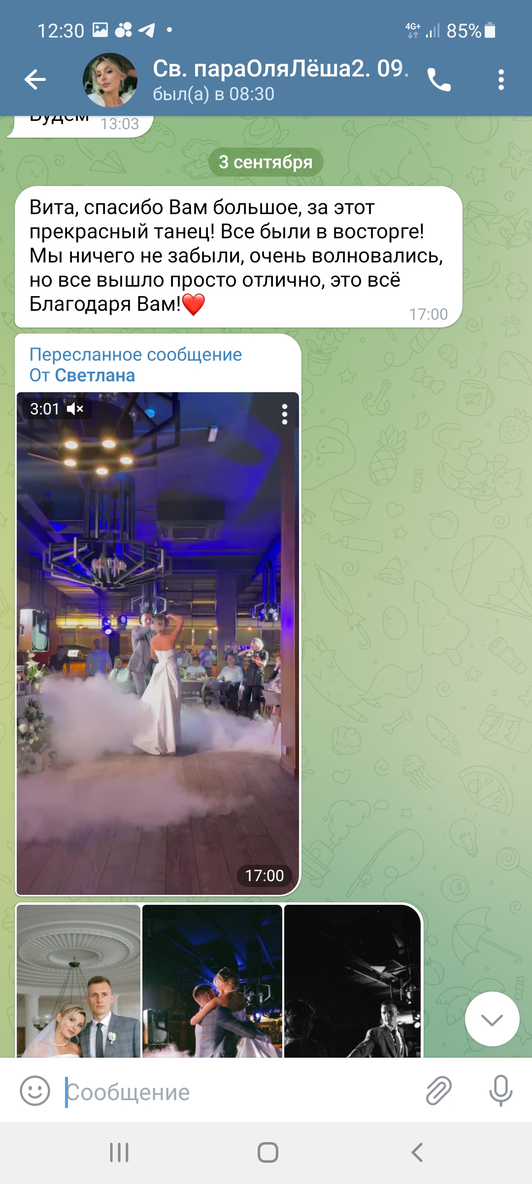 Отзывы