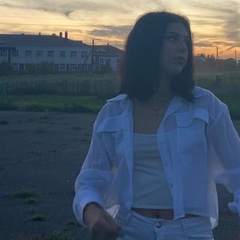 Карина Александровна
