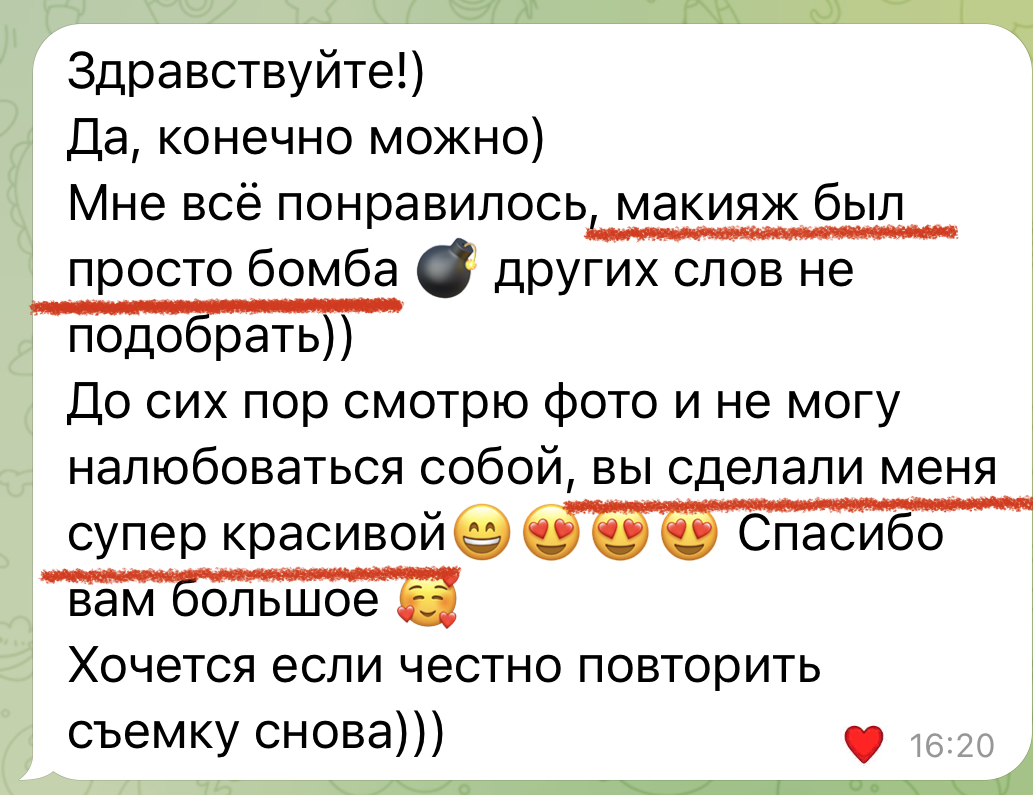 Отзывы клиентов