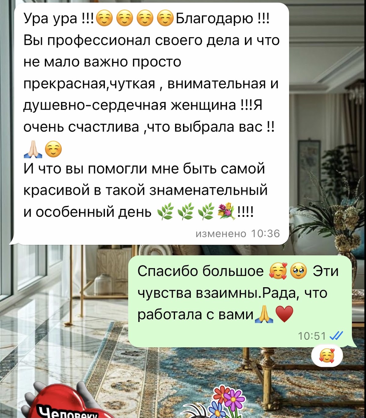 Отзывы