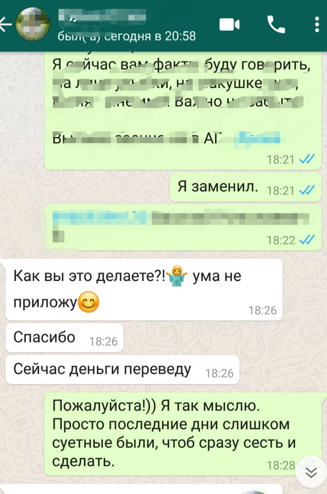 Отзывы