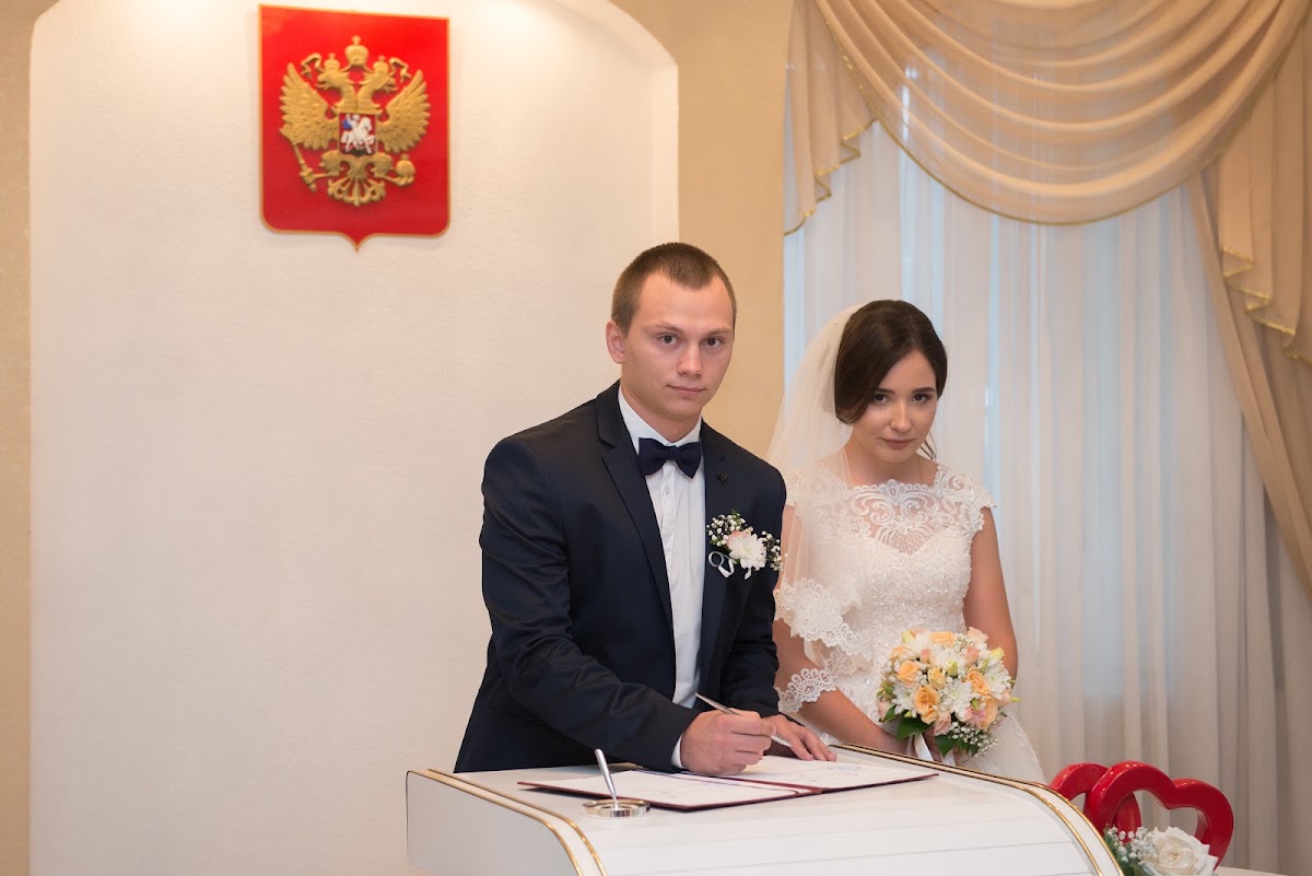 Юлия и Сергей