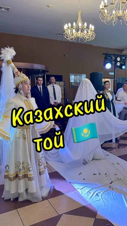 Рилсы