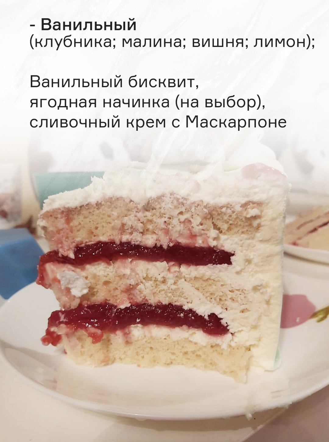 Разрезы
