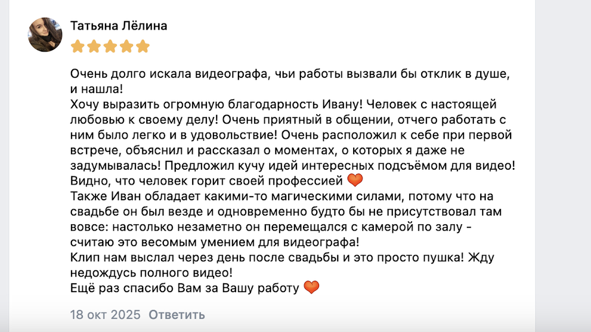 Отзывы