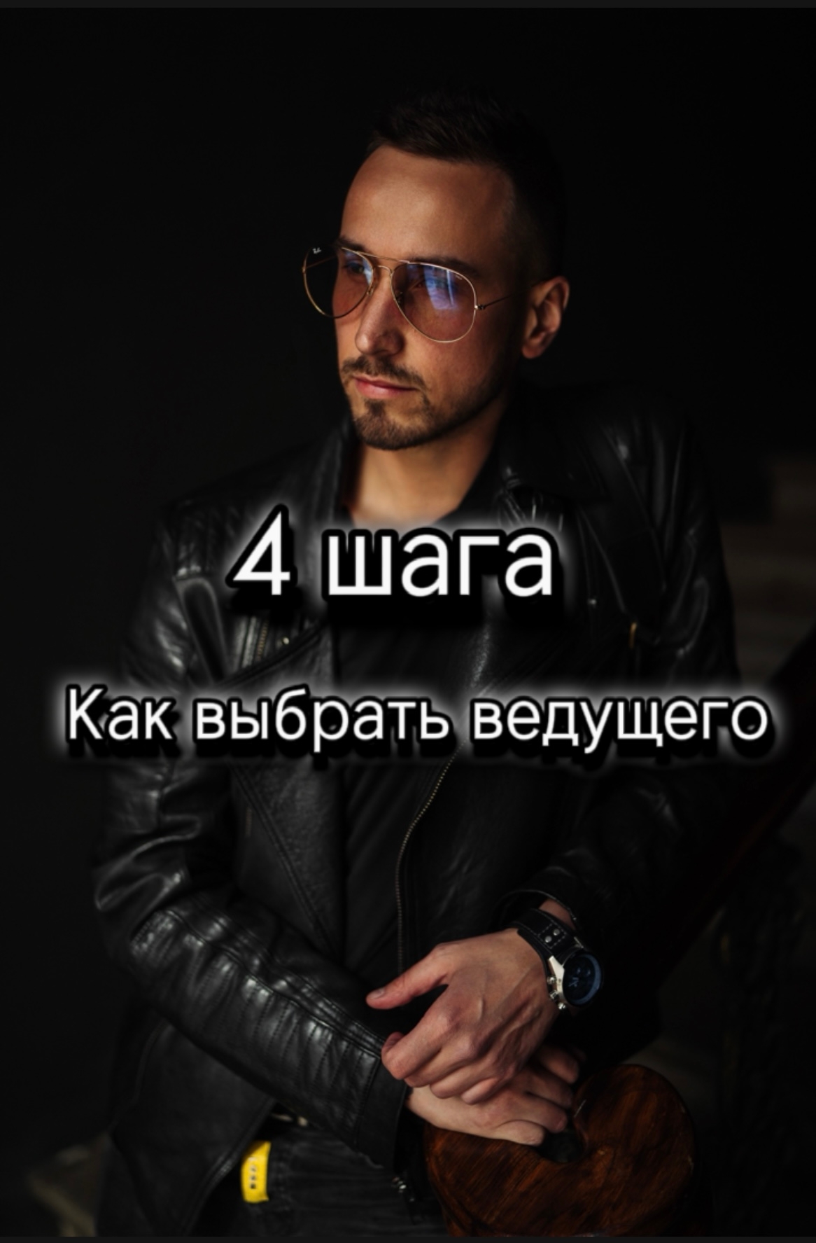 Видео