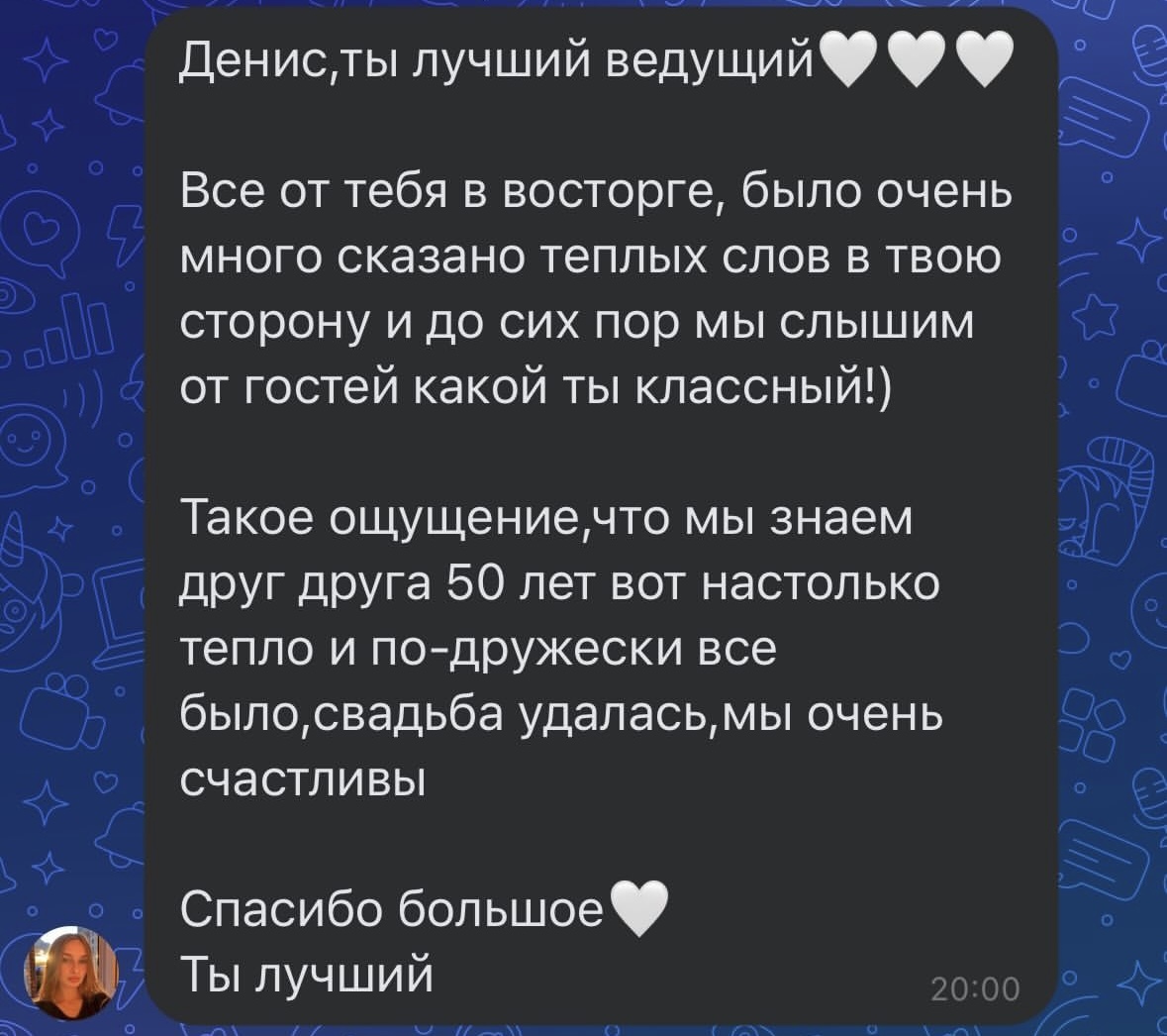 Отзывы